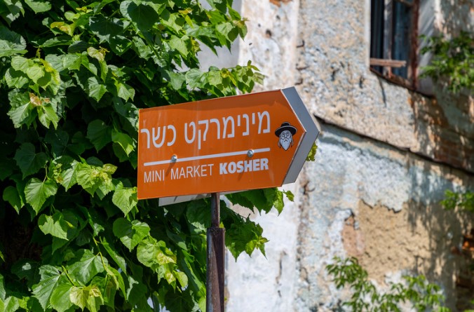 כמה עולה תעודת כשרות